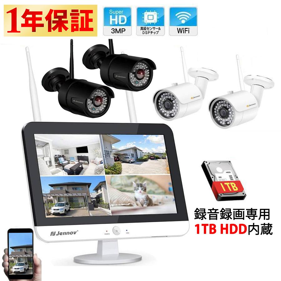 防犯カメラ 屋外 wifi 12インチモニター監視カメラ 300万画素 無線