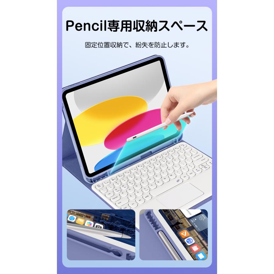 L&Lスマホサービス 2026年 iPad air ケース キーボード セット カバー