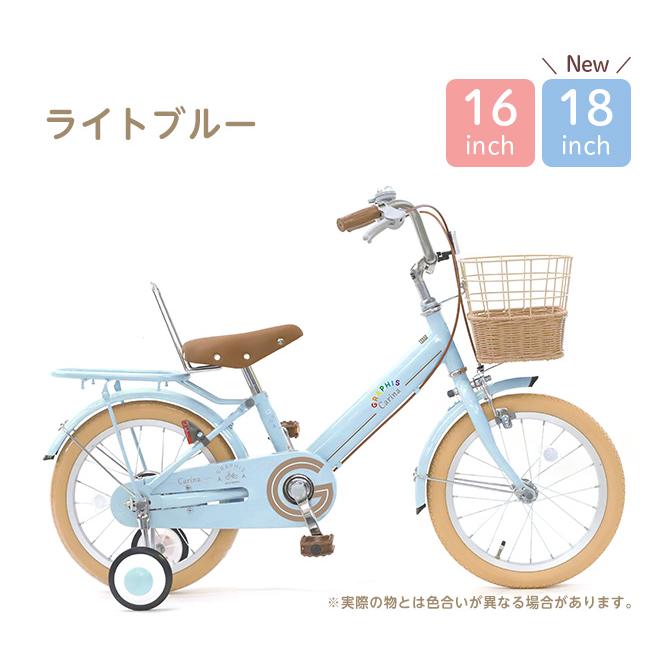 GRAPHIS（グラフィス） 子供用自転車 16インチ 18インチ 全8色 かご