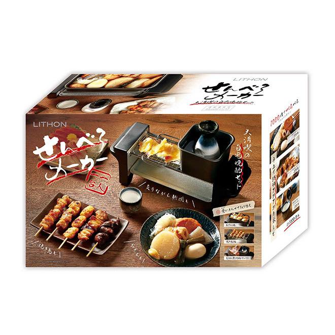 せんべろメーカー 焼鳥 おでん 炙り 熱燗 家庭用 卓上 調理 電気