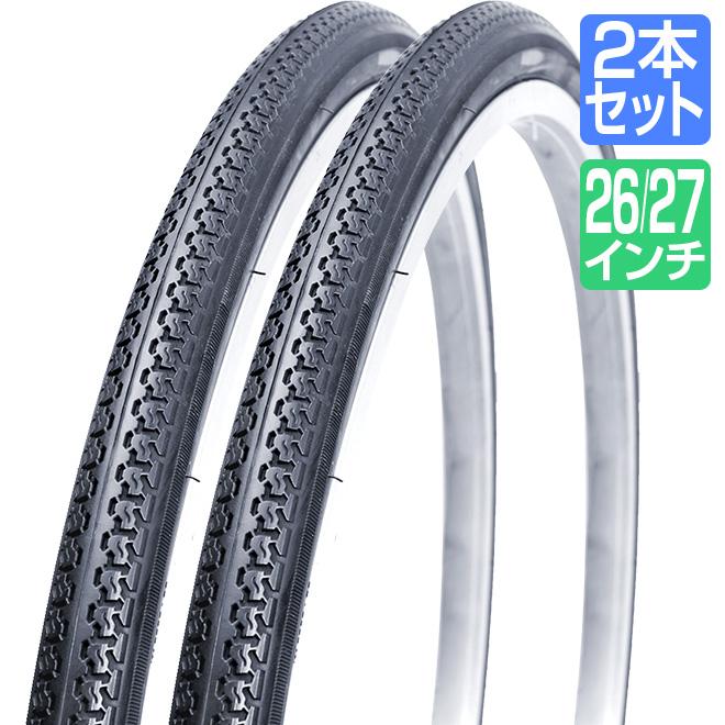 自転車 タイヤ 26インチ 27インチ 2本 黒 ブラック WO 26x1-3/8 27x1-3