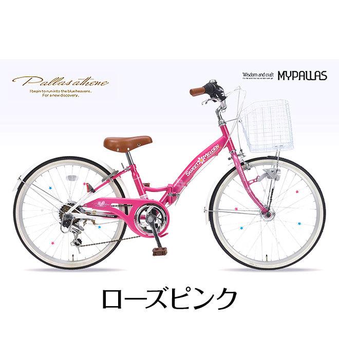 池商 自転車 子供自転車 22インチ シマノ 6段変速 LEDオートライト