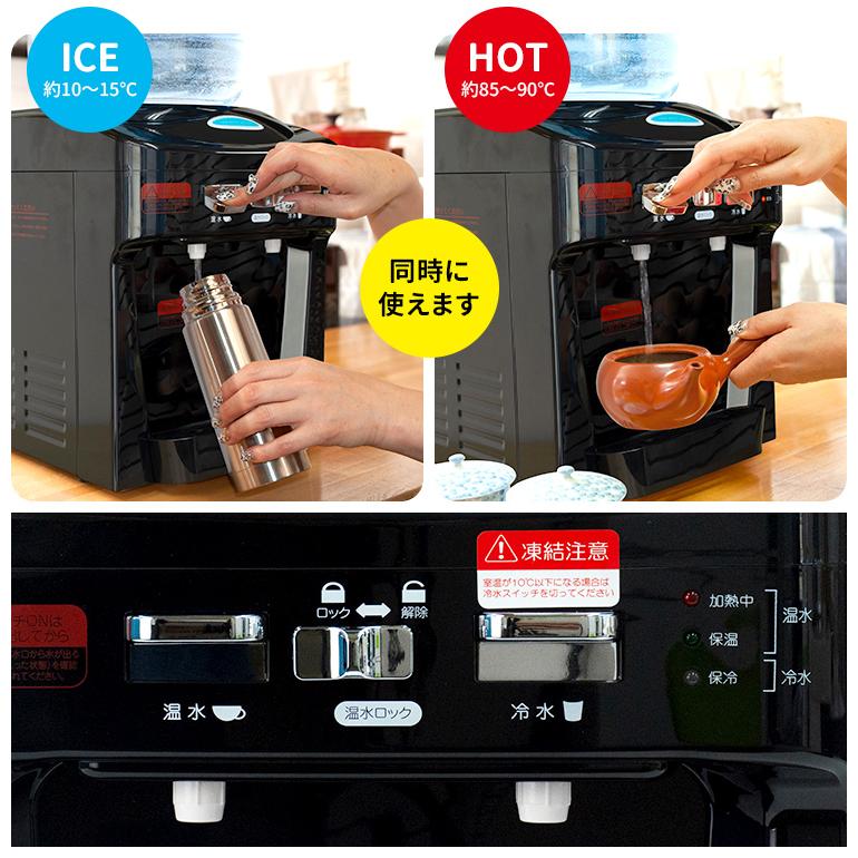 TWINS ツインウォーターサーバー 整水フィルター付きセット NWS-802B