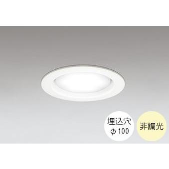ODELIC（オーデリック） ダウンライト 100φ埋込穴 LED電球交換型 60W