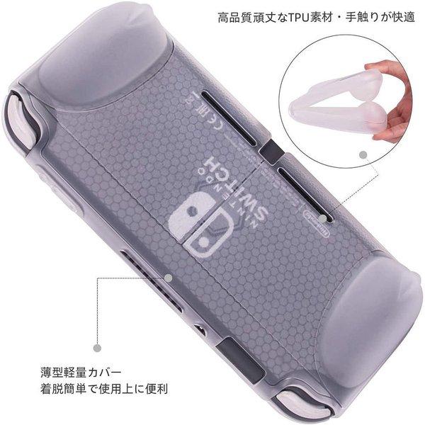 即納 任天堂 Nintendo Switch lite スイッチライト ケース カバー