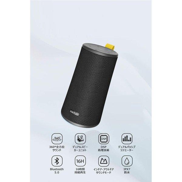 即納 無線 ワイヤレス スピーカー Bluetooth ブラック 24W出力 USB充電