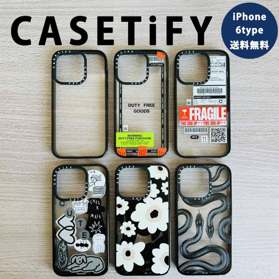 CASETiFY ケースティファイ iPhone 15/15Pro/15Plus/15ProMax ケース
