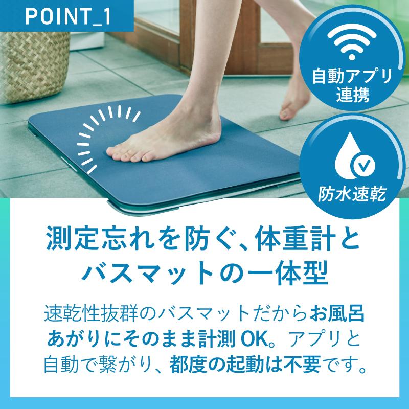 ポイント5倍 3/5 00:00-3/8 23:59】 スマートバスマット Smart Bath