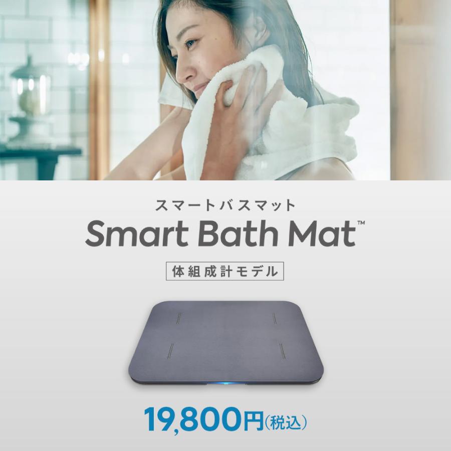 ポイント5倍 3/5 00:00-3/8 23:59】 スマートバスマット Smart Bath