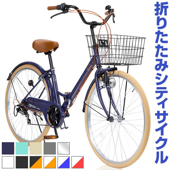 GRAPHIS（グラフィス） ママチャリ シティサイクル 26インチ