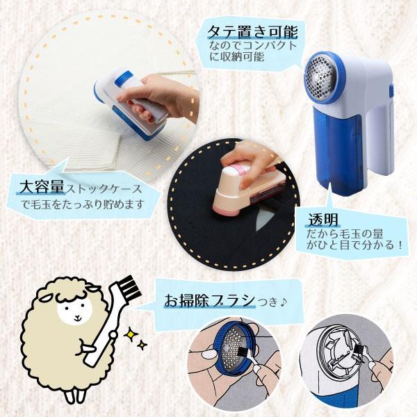 立てて置ける毛だまクリーナー AKM-3204 「コンパクト便」/ 毛玉 毛