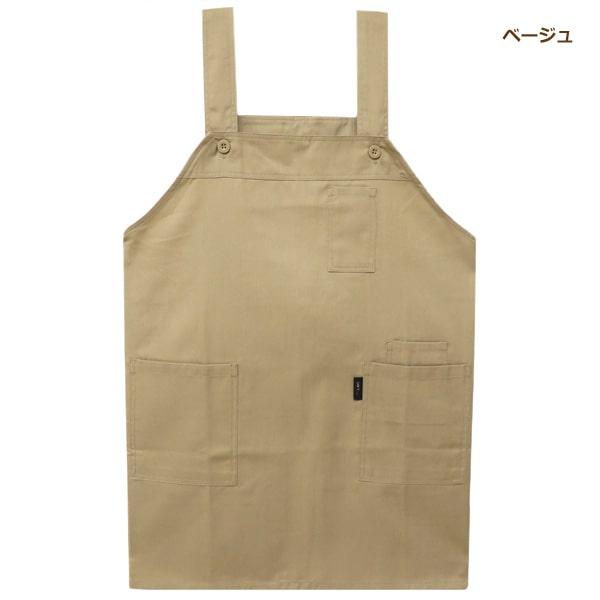 エプロン 保育士 レディース メンズ 男女兼用 無地 ショート丈 H型 撥