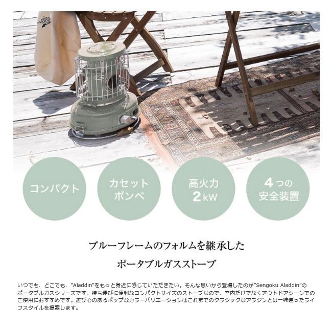 アラジン（Aladdin） Sengoku Aladdin センゴクアラジン Portable Gas