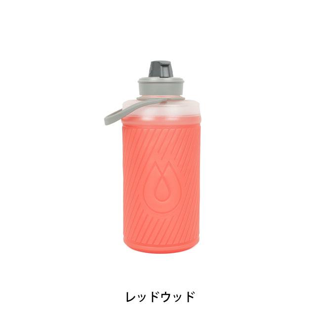 HydraPak ハイドラパック フラックスボトル 750ml GF427 【水筒/軽量