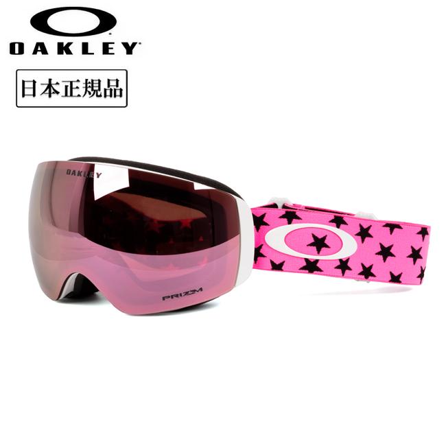 OAKLEY（オークリー） 2025 OAKLEY Flight Deck M フライトデッキ Pink