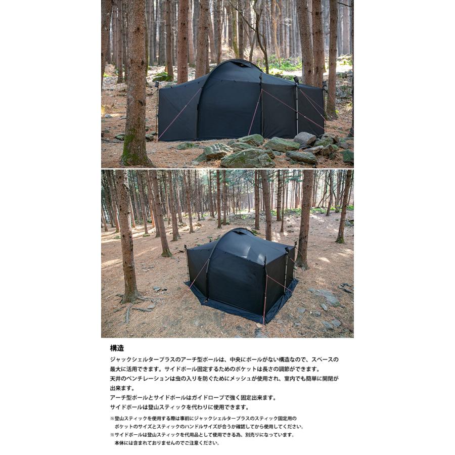 MINIMAL WORKS ミニマルワークス JACK SHELTER PLUS ジャック