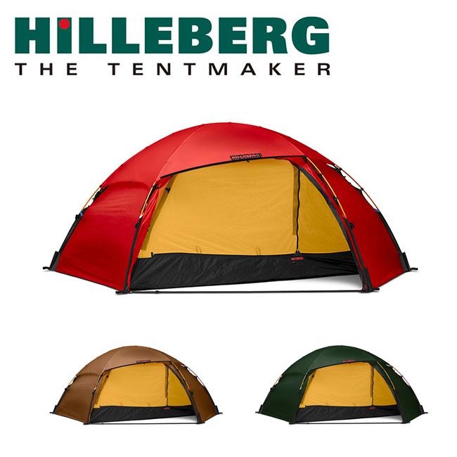 HILLEBERG（ヒルバーグ） Allak 3 アラック3 12770201 【テント