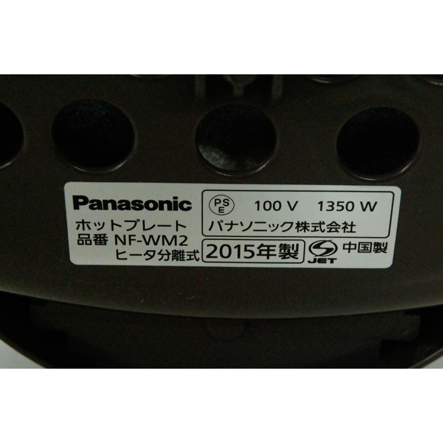 中古 Panasonicパナソニック ホットプレート NF-WM2-S シルバー : エス