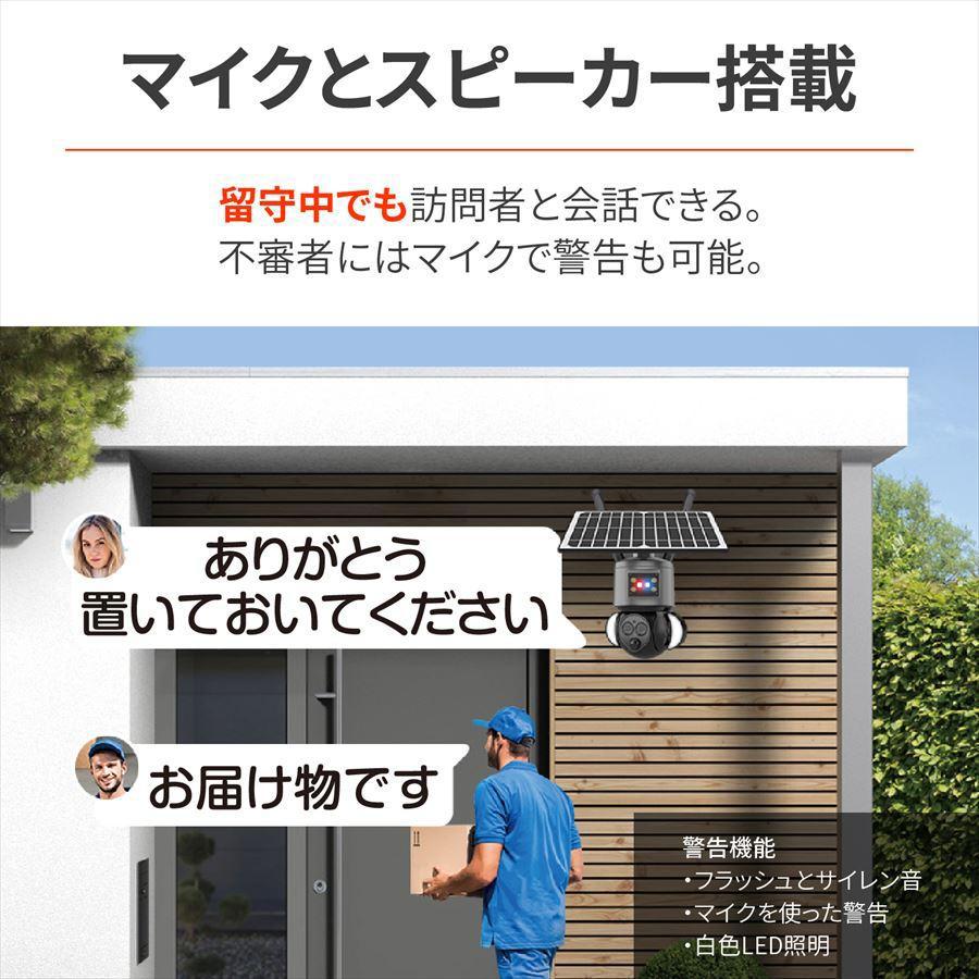 DAYTONA（デイトナ） 60906 ベロフ ソーラーバッテリーセキュリティ