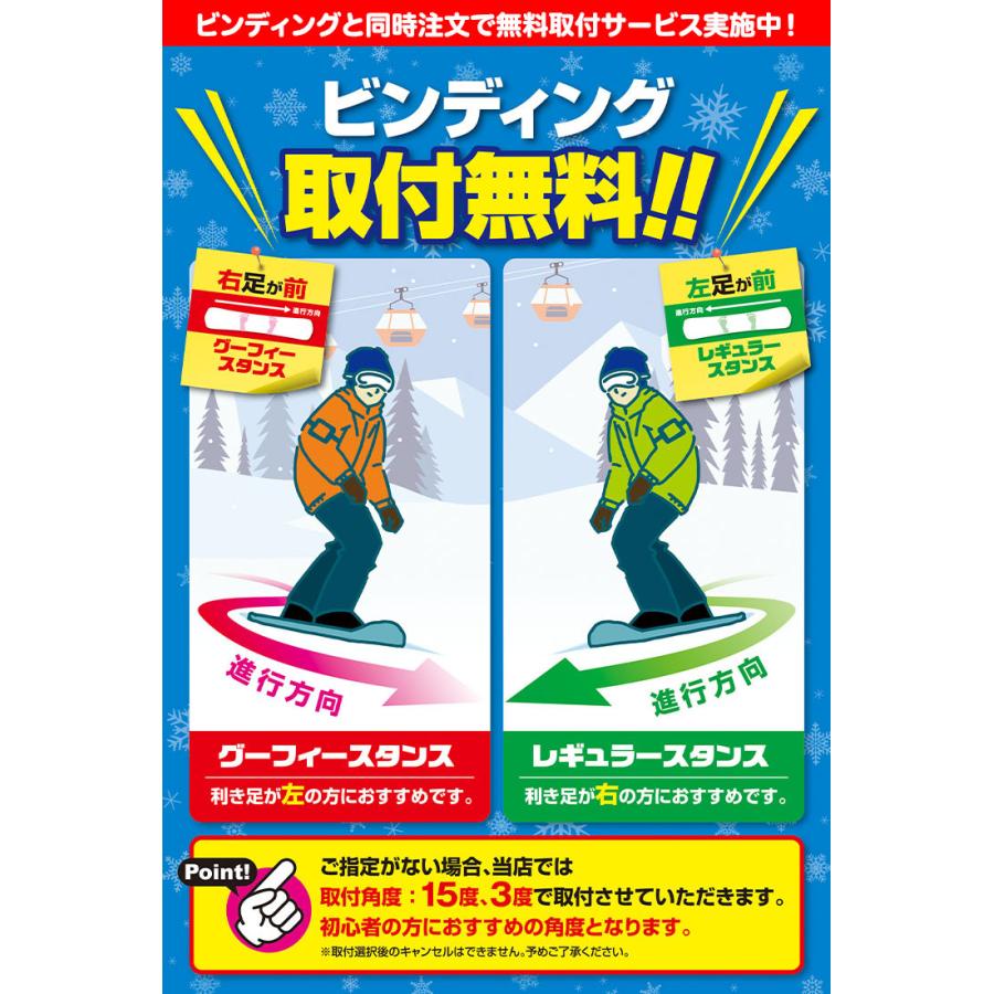 SPOON スプーン キッズ スノーボード 板 キャンバー 軽量 90 100 110