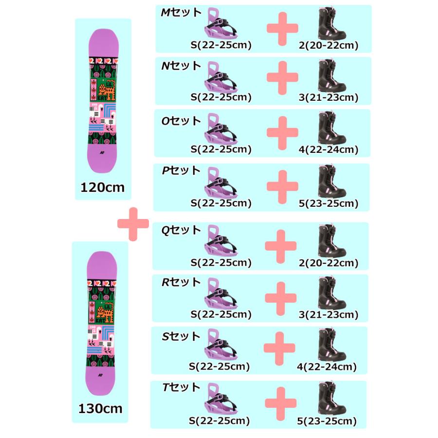 K2 【キッズ スノーボード3点セット】K2 ケーツー LIL KAT