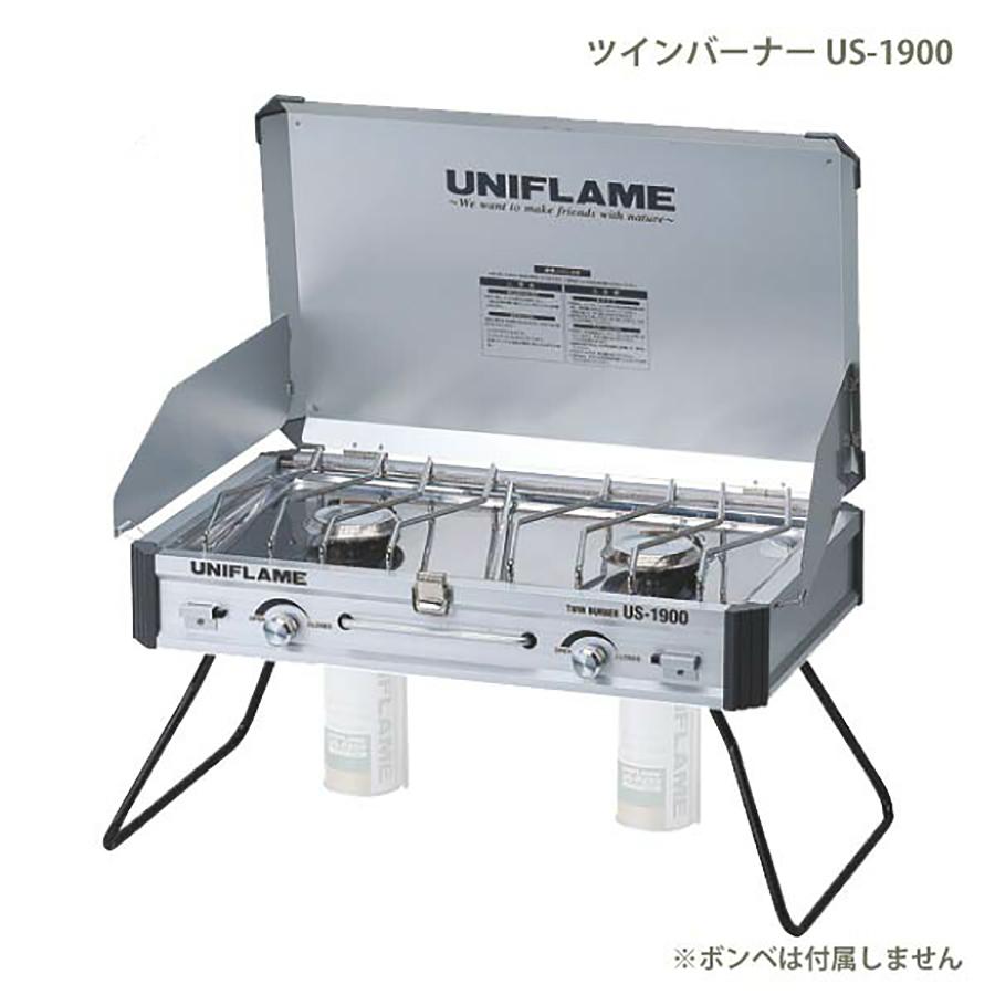 UNIFLAME（ユニフレーム） ツインバーナー US-1900 ＋ケース