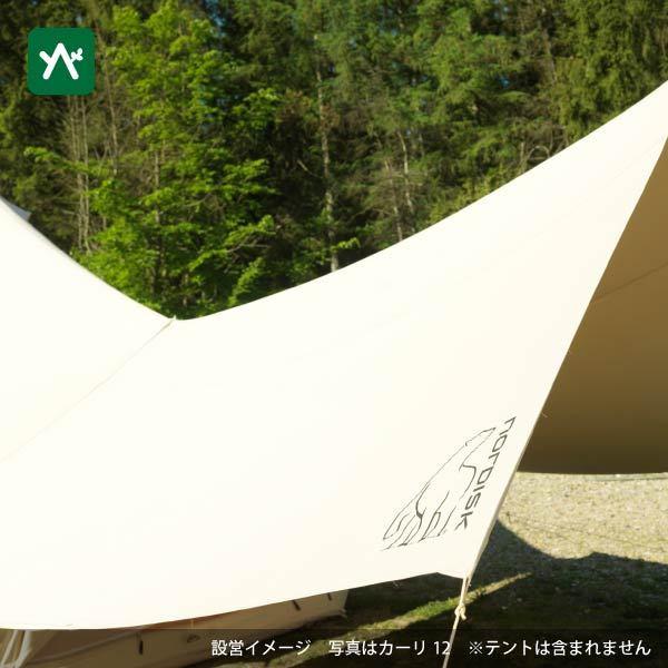 ノルディスク カーリ20 JP Kari 20 242018 タープ : sotosotodays