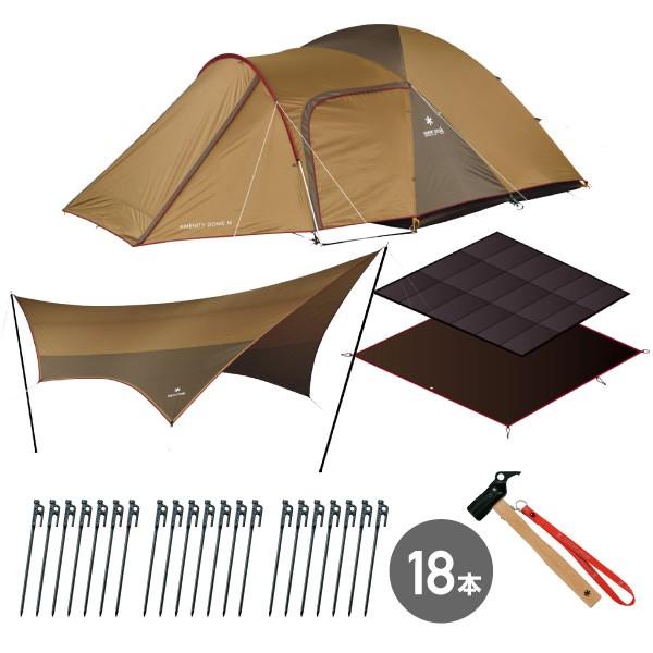 snow peak（スノーピーク） アメニティドームM アメニティタープ