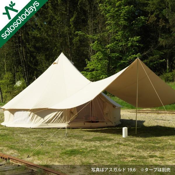 ノルディスク Asgard アスガルド19.6＋フロア オリジナルセット 242024