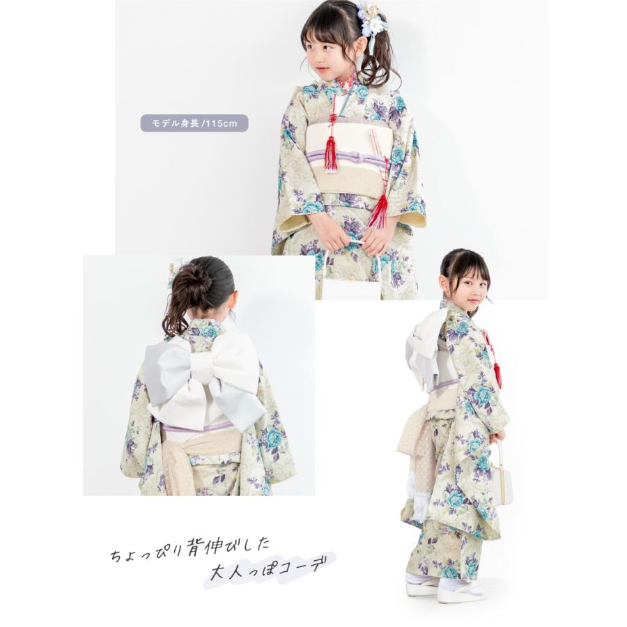 SOUBIEN（創美苑） 七五三 着物 7歳 販売 七歳 着物セット 女の子 作り