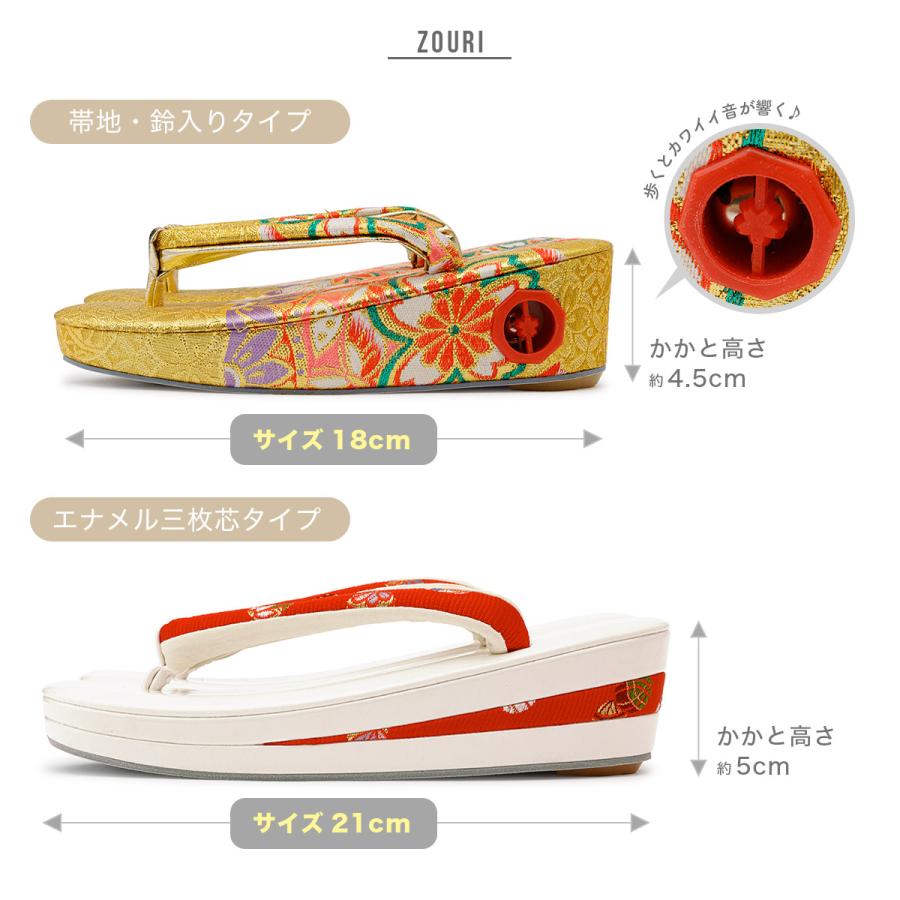 SOUBIEN（創美苑） 巾着バッグ 草履 巾着 セット 七五三 3歳 7歳 子供