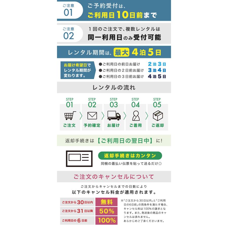 SOUBIEN（創美苑） レンタル 七五三 着物 男の子 5歳 羽織袴 袴セット