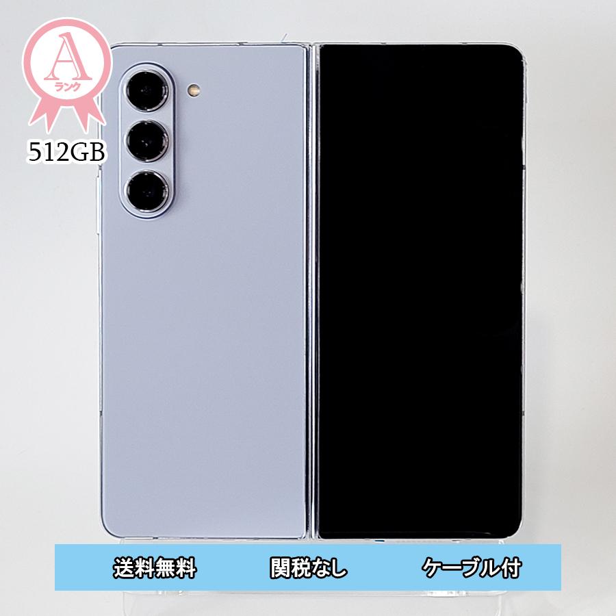 Galaxy Z Fold5 本体 512GB ブルー SIMフリー 韓国版 Aランク Android