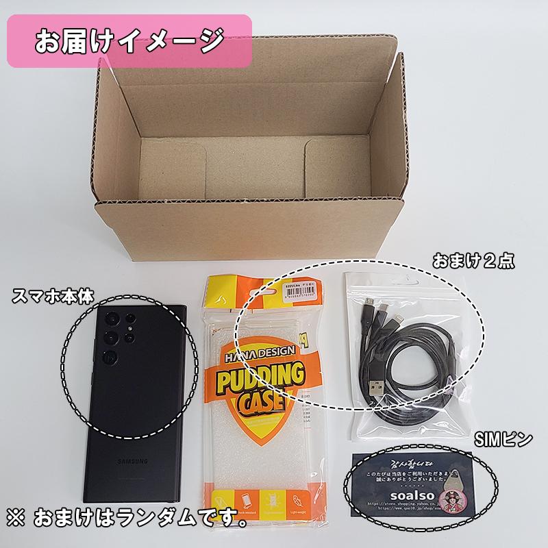 Galaxy Z Fold5 本体 256GB ブラック SIMフリー 韓国版 Aランク