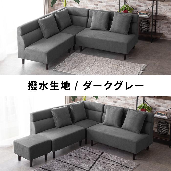 送料無料 リニューアル リビングダイニングソファセット ダイニング