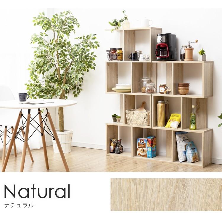 本棚 書棚 S字ラック オープンラック ラック オシャレ S字