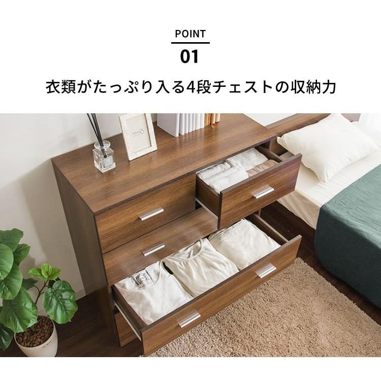 チェスト 木製 おしゃれ リビングチェスト 北欧 収納チェスト 収納