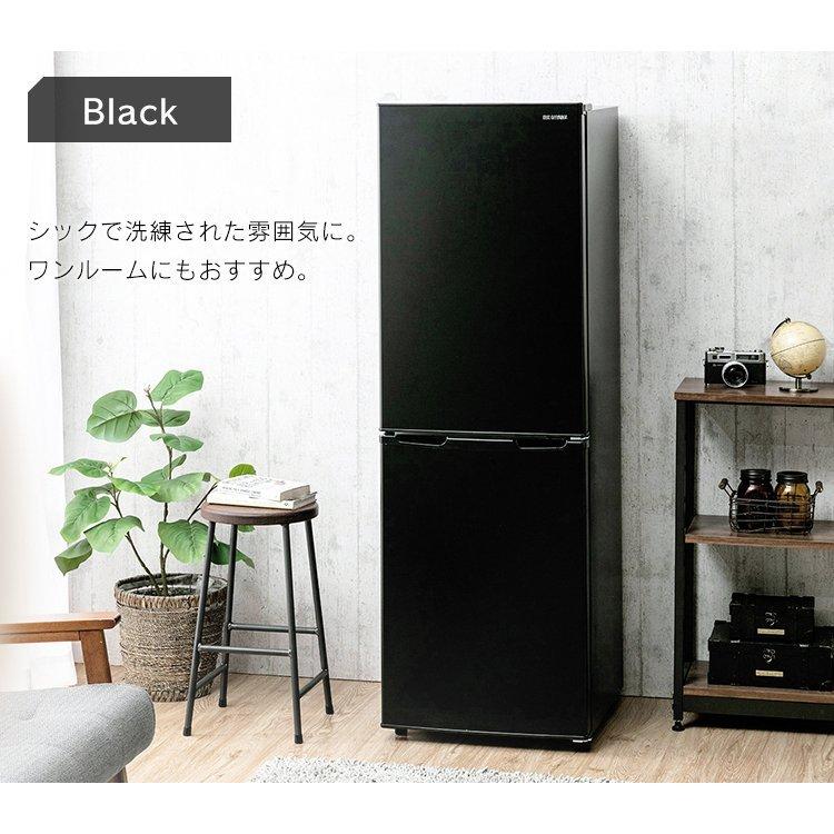 IRIS OHYAMA（アイリスオーヤマ） 冷蔵庫 一人暮らし 冷凍庫 162L