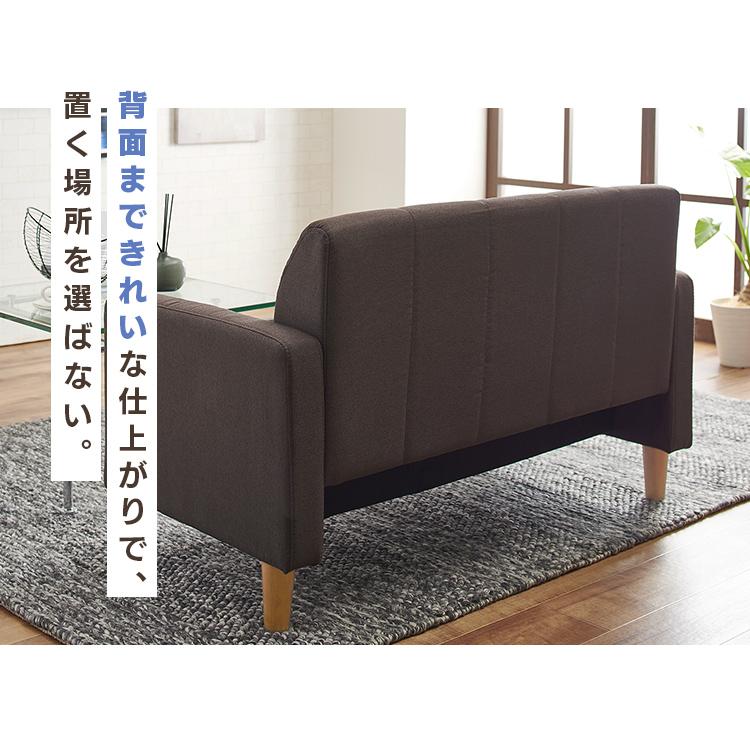 ソファー ソファ 2人掛け コンパクト 一人掛けソファ 一人用ソファー