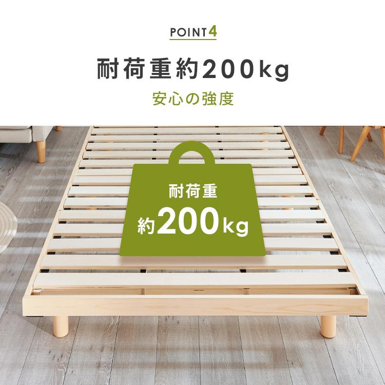 すのこ ベッド シングル すのこベッド ベッドフレーム スノコベッド