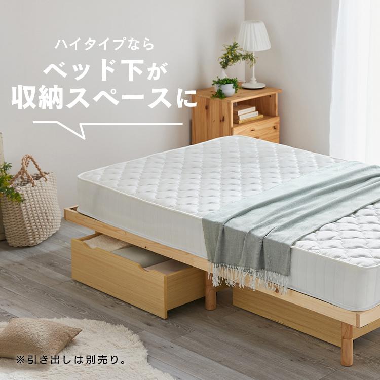 すのこベッド シングル マットレスセット ボンネルコイル ベッド