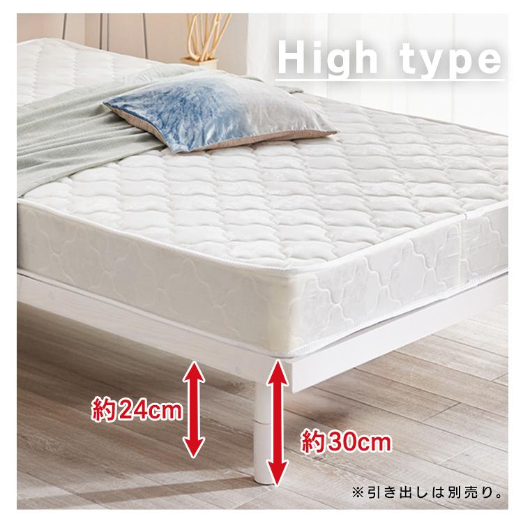 すのこベッド セミダブル 高さ調節 3段階 耐荷重 約200kg すのこ