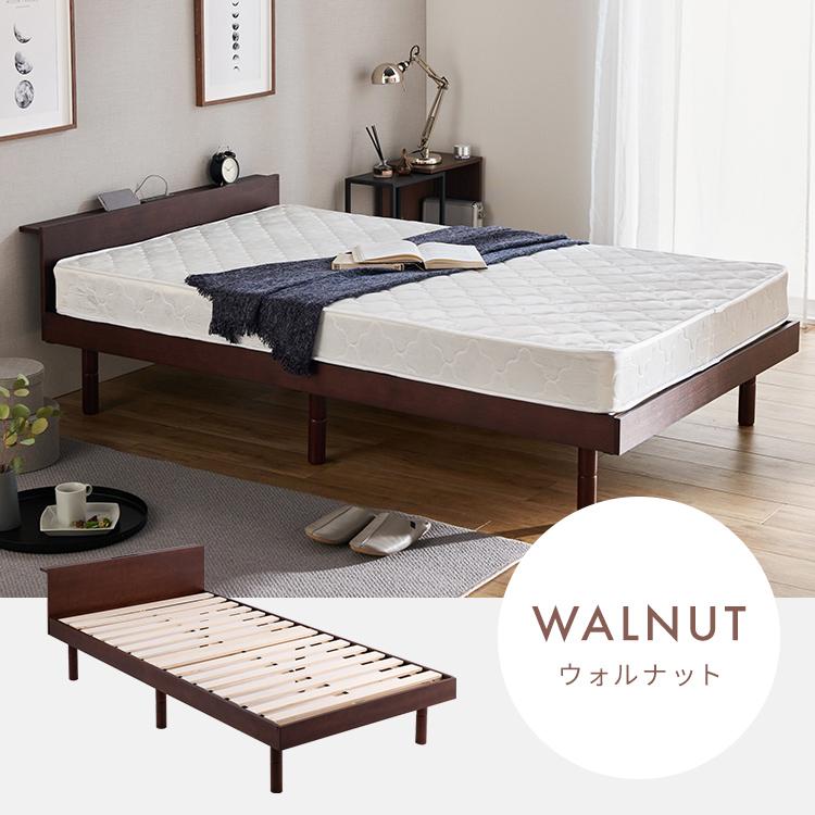 ベッド マットレス付き セミダブル 安い すのこベッド ベッドフレーム
