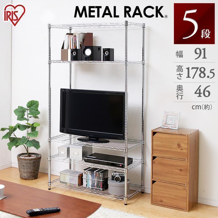 IRIS OHYAMA（アイリスオーヤマ） スチールラック 幅90 収納 業務用