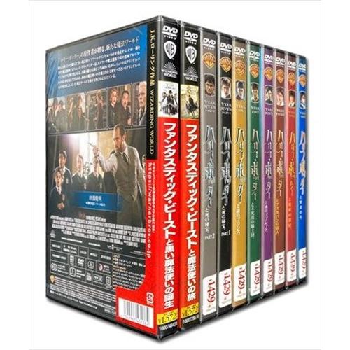 おまけCL付】新品 ハリーポッター＆ファンタスティック・ビースト