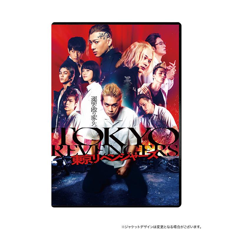 おまけCL付】新品 東京リベンジャーズ1&2 血のハロウィン編 運命&決戦