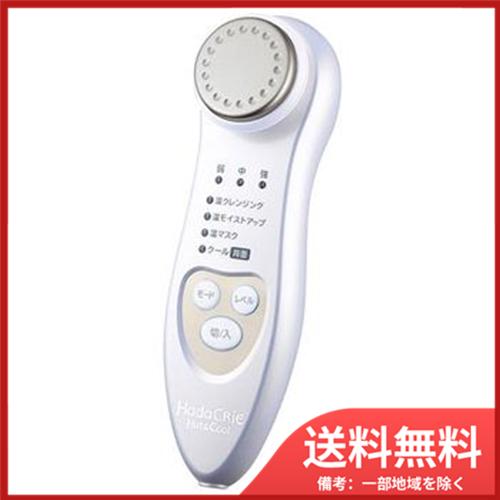 日立（HITACHI） 保湿サポート器 ハダクリエ ホット＆クール CM-N3000