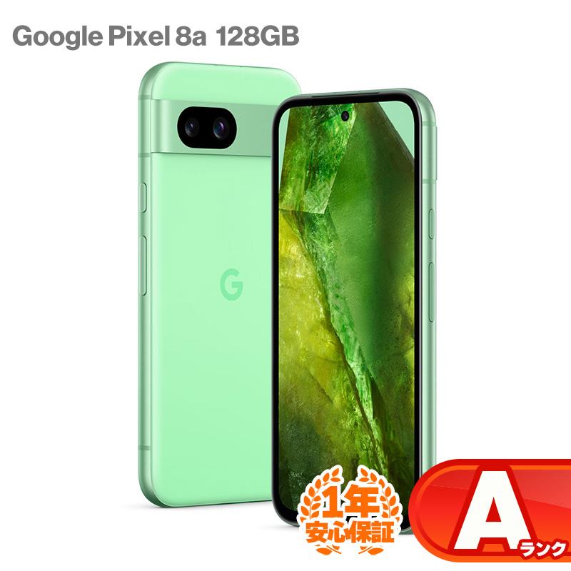 Google Pixel 安心の1年保証！Google 8a 128GB Aloe 本体 中古 スマホ
