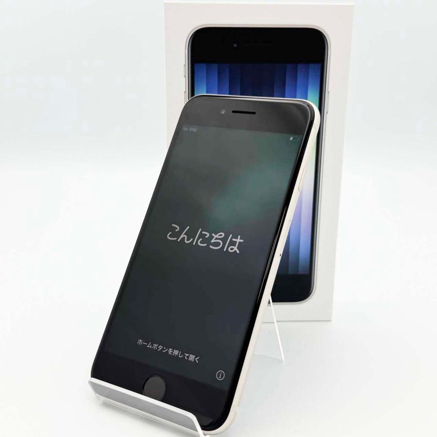 iPhone SE（第3世代） 安心の1年保証 iPhoneSE 第3世代 64GB スター