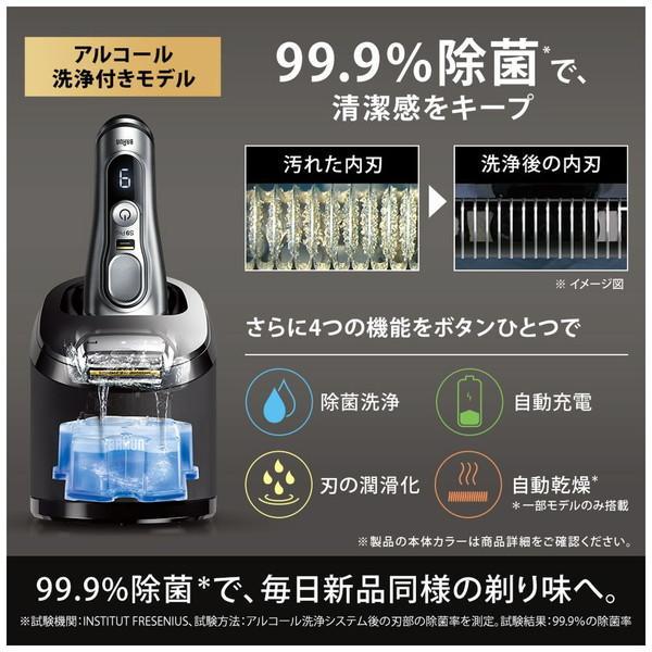 BRAUN（ブラウン） 電気シェーバ メンズシェーバ シリーズ9 Pro 9486cc